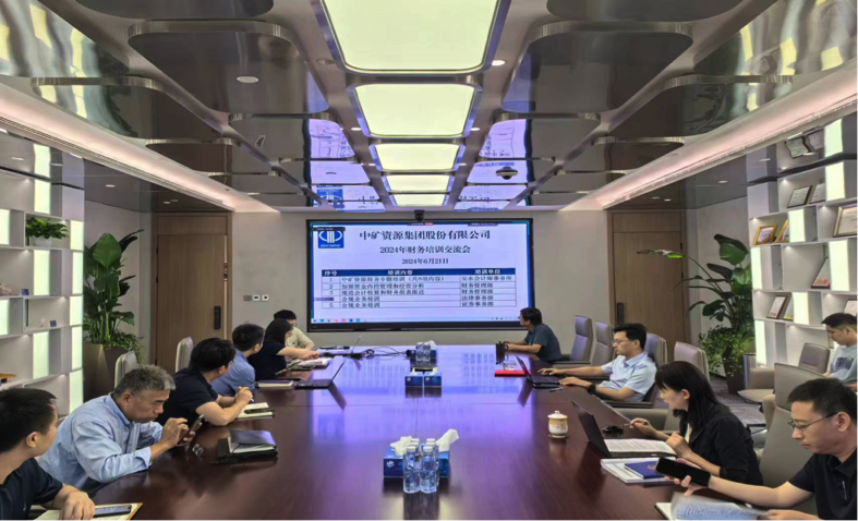 乐天使资源集团召开合规工作培训交流会