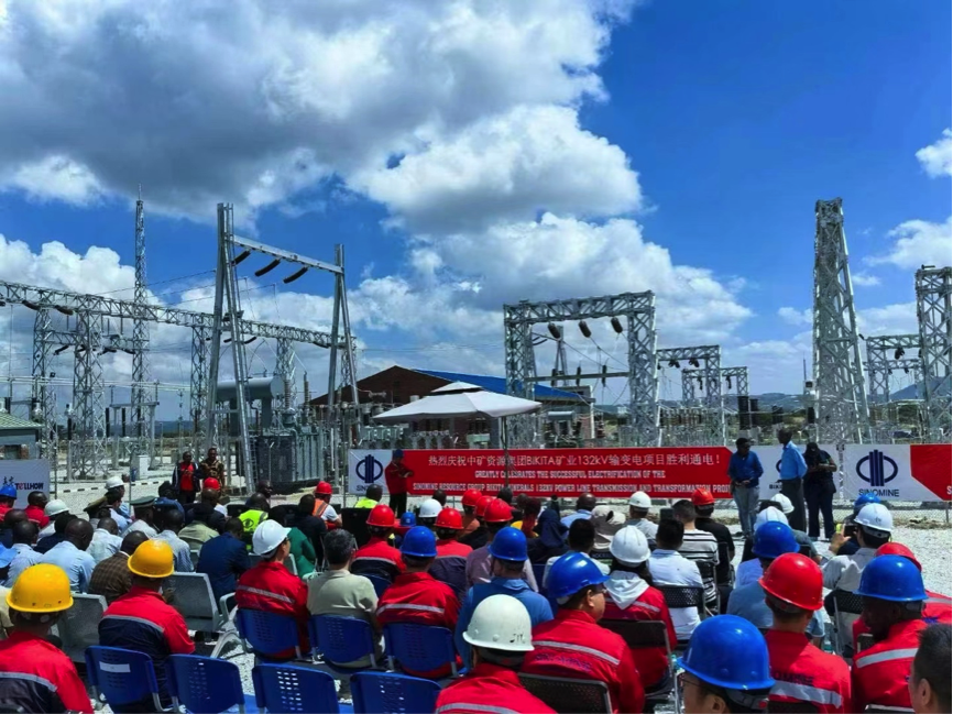 乐天使资源Bikita矿山举行 132KV输变电项目通电仪式