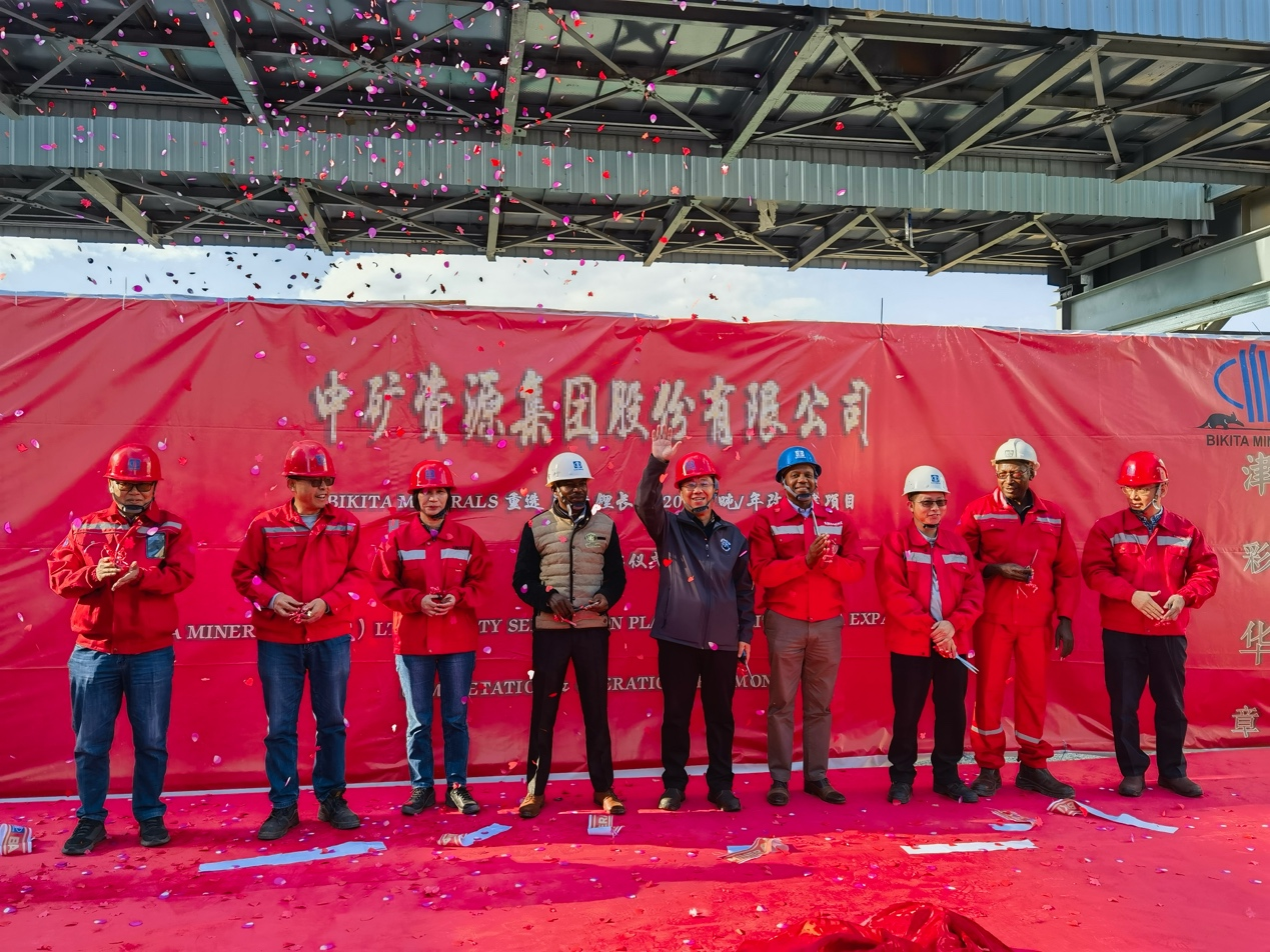 乐天使资源集团津巴布韦Bikita矿山 改扩建项目和新建项目相继建成并投产
