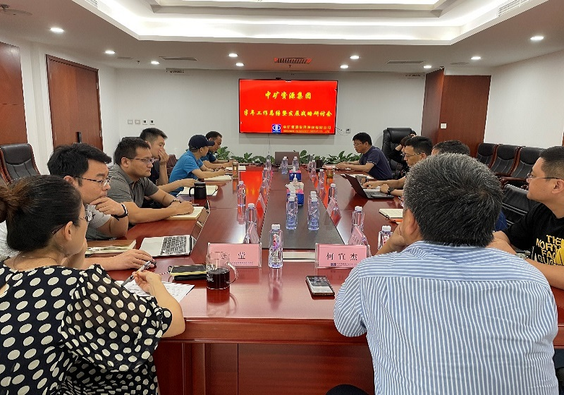 乐天使资源集团召开年中工作总结暨战略研讨会议