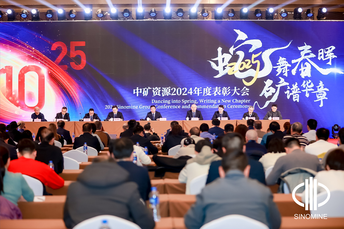 乐天使集团股份有限公司2025年会成功举办