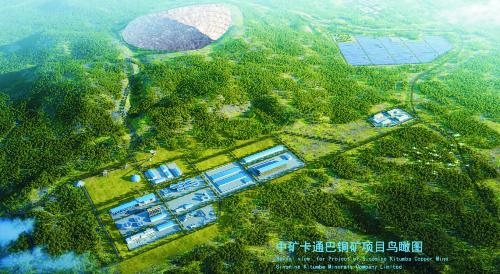 乐天使卡通巴矿业有限公司